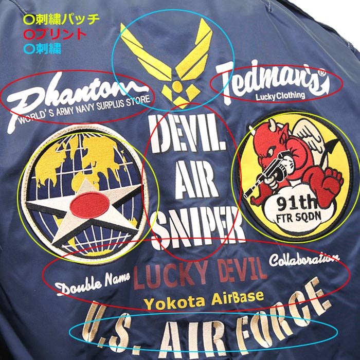 TEDNAN  PHANTOM TL2-180 L-2㥱å<br>ڥƥåɥޥ  եȥ L-2 JACKETۥ ߥ꥿꡼ 奢 ȥ꡼ Х ġ ե饤ȥ㥱å ȥ   å ǥӥ ʥ ѥå  ץ  OUTLET