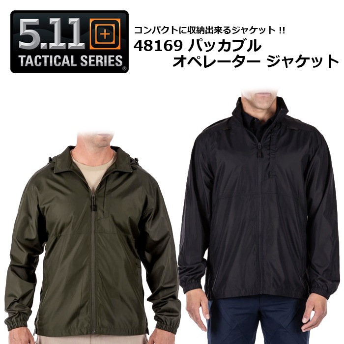 5.11 48169 ѥå֥ ڥ졼 㥱å<br>ڥե֥֥ ƥ Packable Operator Jacketۥ ߥ꥿꡼ 奢 ȥɥ Х Х ġ л   ա Ĺµ ݥꥨƥ  OUTLET SALE 30%OFF