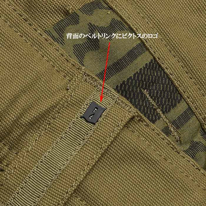 VIKTOS ȥ饯AF ѥ<br>ڥȥ ӥȥ Contractor Pantsۥ ߥ꥿꡼ 奢 ȥå ƥե ƥ ƥ Х ȥɥ  л  Х ġ  åȥ ܥȥ ȥ饦 ٥륯