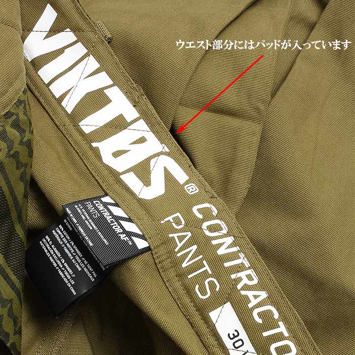 VIKTOS ȥ饯AF ѥ<br>ڥȥ ӥȥ Contractor Pantsۥ ߥ꥿꡼ 奢 ȥå ƥե ƥ ƥ Х ȥɥ  л  Х ġ  åȥ ܥȥ ȥ饦 ٥륯