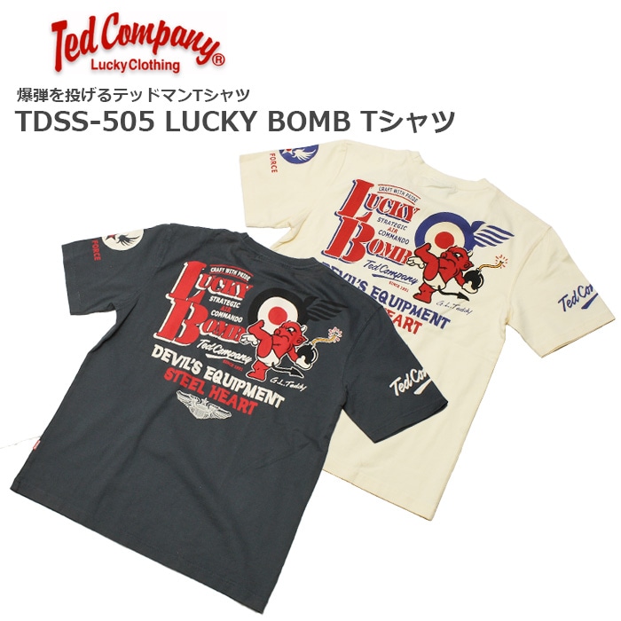 TEDMAN TDSS-505 ��å����ܥ� T�����<br>�ڥƥåɥޥ� TDSS-505 Lucky Bomb Tee�ۥ�� �ߥ꥿�꡼ �����奢�� �����ȥɥ� ���ȥ꡼�� �����Х� Ⱦµ �ȥåץ� ����ʡ� ���åȥ� �Х��� �ġ���� ���ȥ��� ���� ���� ��å��� �ǥӥ� �ץ��� OUTLET