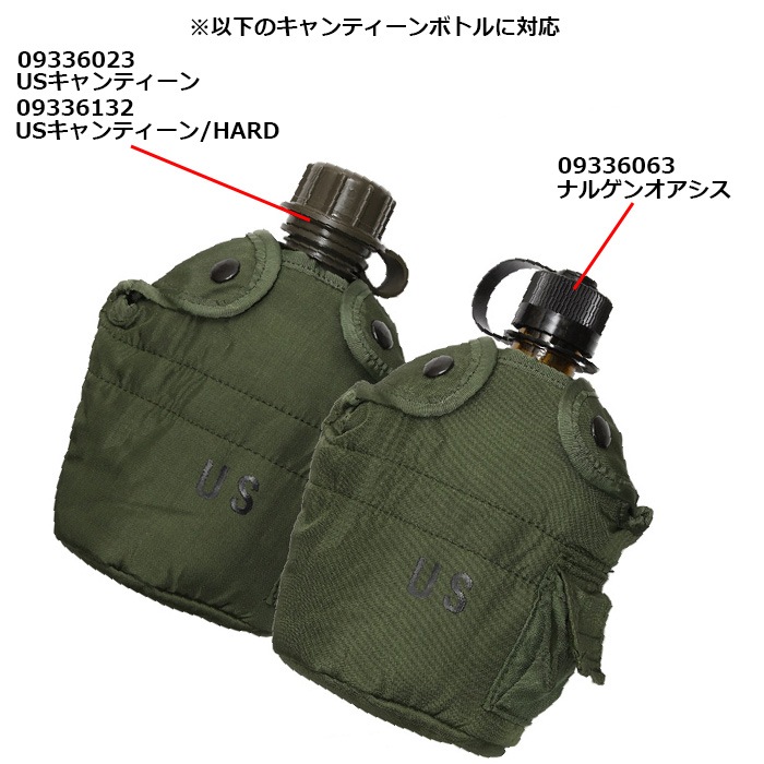 �ڼ�ʪ�����ʡ��񤢤��ʡ�US LC-2 �ʥ����󥭥��ƥ����󥫥С�/�ǥåɥ��ȥå�<br>��Nylon Canteen Cover Deadstock�ۥߥ꥿�꡼ �����ȥɥ� ���Х��Х륲���� ���Х� �����ݡ���