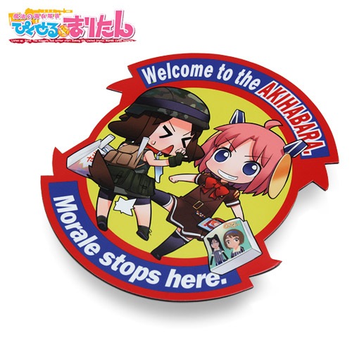 Amazon | ねんどろいど 魔法の海兵隊員ぴくせる☆まりたん 砂漠