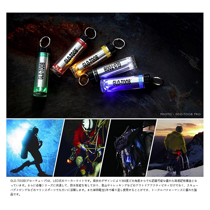 NEXTORCH GLO-TOOB 饤ȡڥͥȡ 塼֡ۥߥ꥿꡼ ХХ륲 Х ȥɥ AAA ñ ɿ ѡʥޡ  󥿥 LED CAMP ƥȥ饤 ġ ɺ ХХ