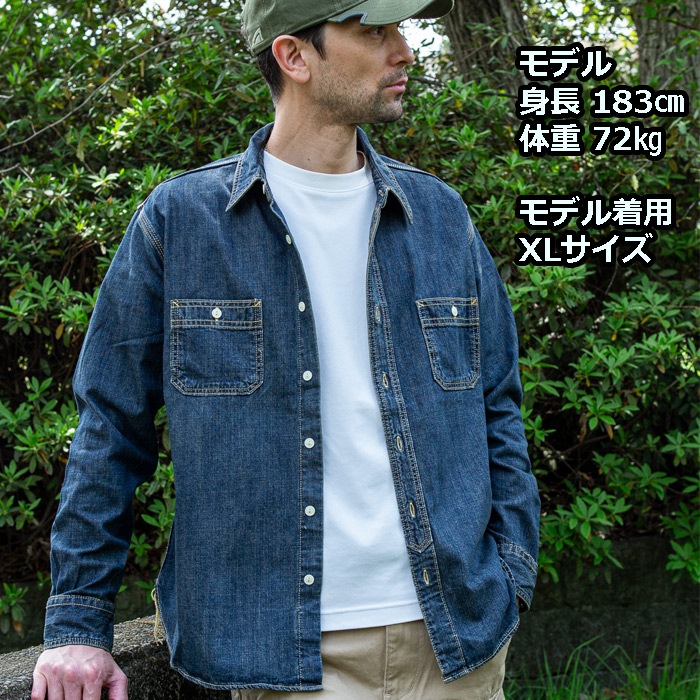 HOUSTON 40511 USA���åȥ�ǥ˥��������<br>�ڥҥ塼���ȥ� USA COTTON DENIM WORK SHIRT�ۥ�� ��ǥ����� �ߥ꥿�꡼ �����ȥɥ� �����奢�� �ǥ˥ॷ��� �������� ������ơ��� �ǥ��꡼�桼�� ���ʻȤ� Ĺµ USA���åȥ�