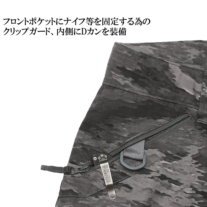 TP �����ƥ����롦����Хå� �ѥ�� R / A-TACS GHOST<br>��tactical performance �����ƥ����� �ѥե����ޥ� DCS �������å��� �������� combat pants�ۥ�� �ߥ꥿�꡼ ���Х��Х륲���� ���Х�