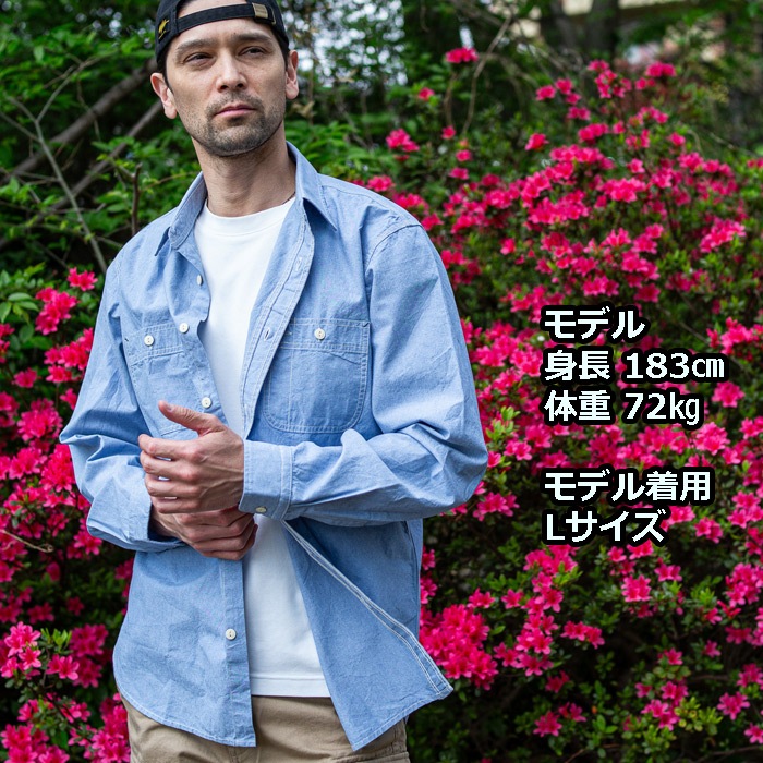 AVIREX BASIC CHAMBRAY LONG SLEEVE SHIRT<br>�ڥ�������å��� �١����å� �����֥졼 Ĺµ����ġ�7833920003 ��� �ߥ꥿�꡼ �����ȥɥ� �����奢�� �����٥졼����� �١����å� ����åɥ��顼 ���ӥ�å��� Ĺµ����� �֥롼