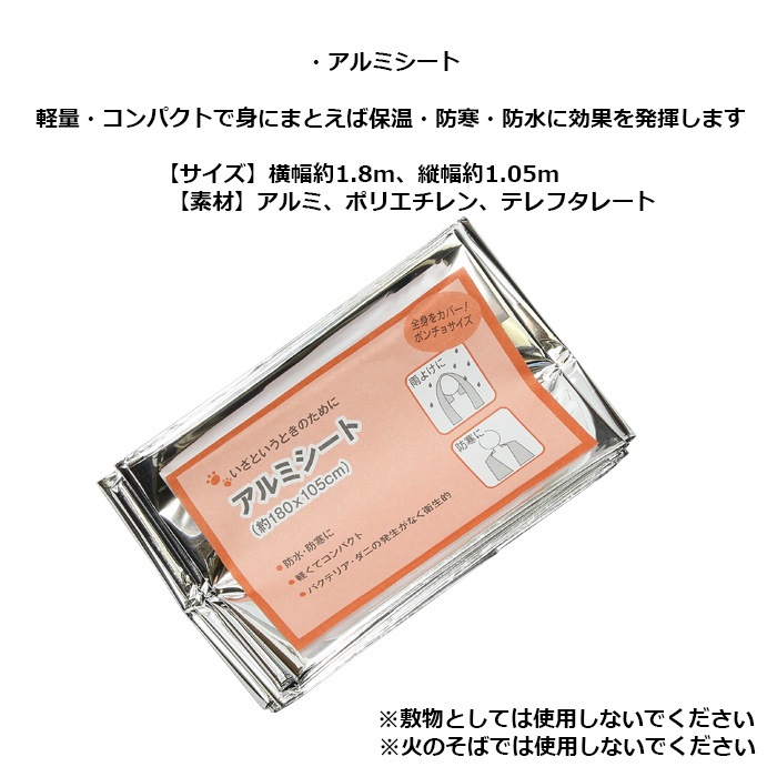 �ָ����� �ɺ�5�����å� <br>��Emergency Bankenkun 5SET�ۥ�� �ߥ꥿�꡼ �����奢�� �����ȥɥ� �ɺ� ���Х��Х�