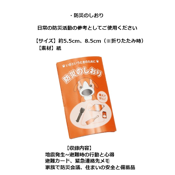 �ָ����� �ɺ�5�����å� <br>��Emergency Bankenkun 5SET�ۥ�� �ߥ꥿�꡼ �����奢�� �����ȥɥ� �ɺ� ���Х��Х�