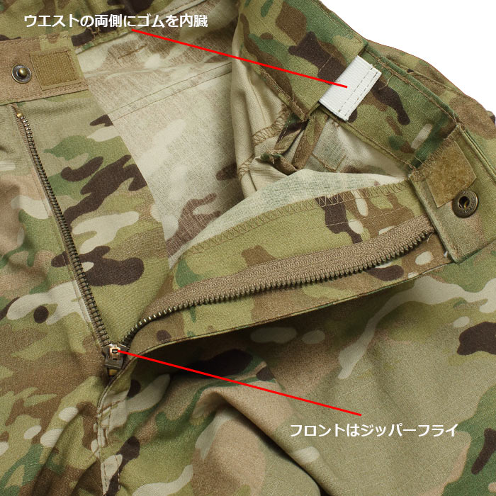TRU-SPEC 1248 TRU XTREME �ѥ��/MULTICAM<br>�ڥȥ��롼���ڥå� TRU �������ȥ꡼�� PANTS/�ޥ������ۥ�� �ߥ꥿�꡼ ���Х� �����ȥɥ� �����奢�� ���ȥ꡼�� �л� �Х��� �ġ���� �ܥȥ� �ȥ饦���� ���åȥ� �ʥ����� �º� ���� OUTLET SALE
