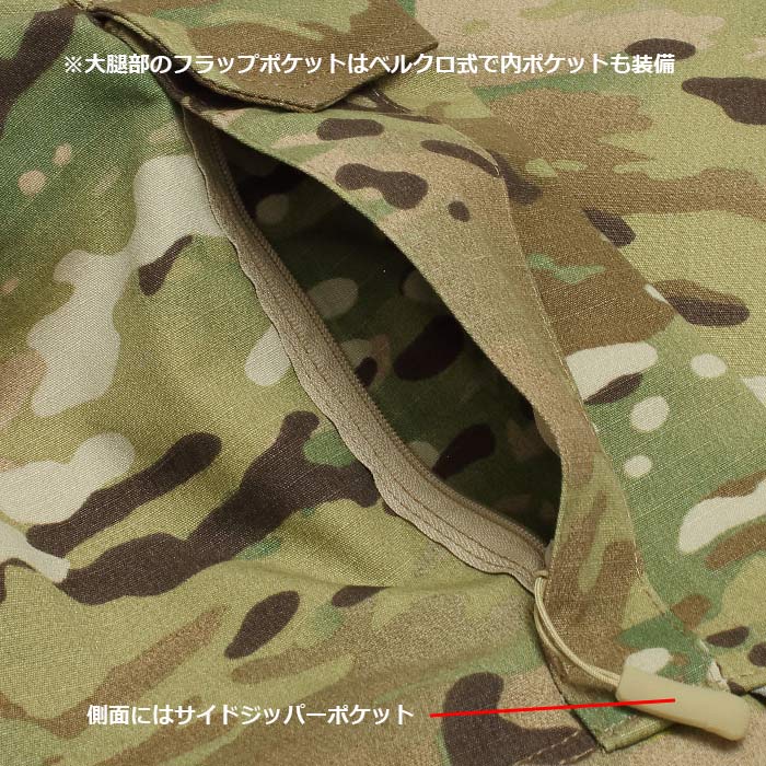 TRU-SPEC 1248 TRU XTREME �ѥ��/MULTICAM<br>�ڥȥ��롼���ڥå� TRU �������ȥ꡼�� PANTS/�ޥ������ۥ�� �ߥ꥿�꡼ ���Х� �����ȥɥ� �����奢�� ���ȥ꡼�� �л� �Х��� �ġ���� �ܥȥ� �ȥ饦���� ���åȥ� �ʥ����� �º� ���� OUTLET SALE