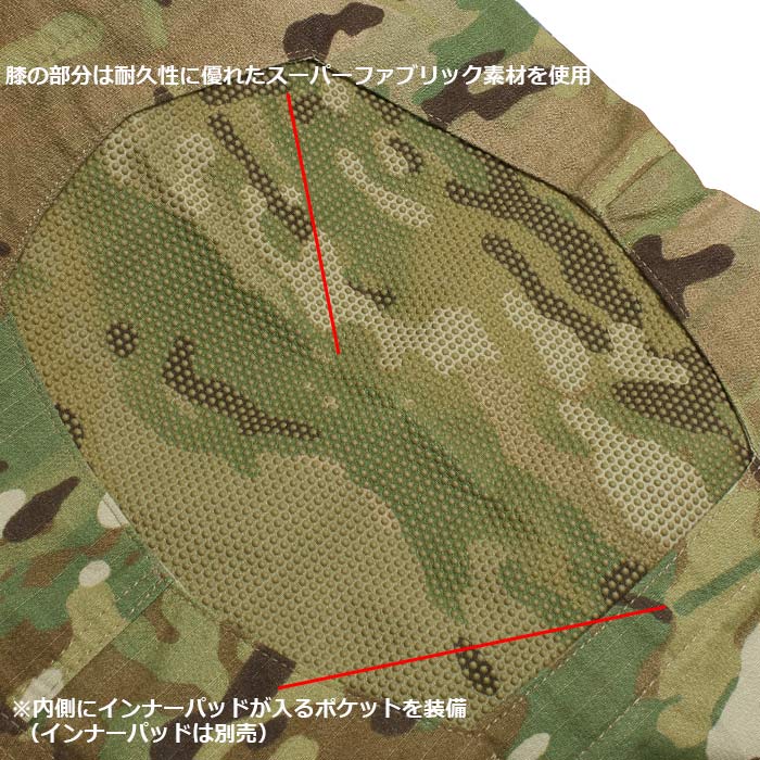 TRU-SPEC 1248 TRU XTREME �ѥ��/MULTICAM<br>�ڥȥ��롼���ڥå� TRU �������ȥ꡼�� PANTS/�ޥ������ۥ�� �ߥ꥿�꡼ ���Х� �����ȥɥ� �����奢�� ���ȥ꡼�� �л� �Х��� �ġ���� �ܥȥ� �ȥ饦���� ���åȥ� �ʥ����� �º� ���� OUTLET SALE
