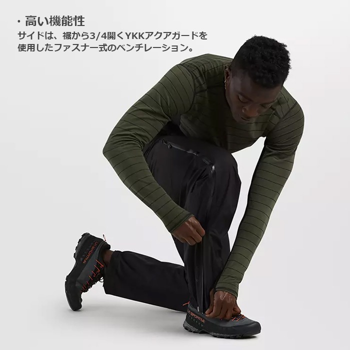 Outdoorresearch フォーレイgore Texパンツ Br アウトドアリサーチ Foray ゴアテックス Pants メンズ アウトドア 軽量 防水 透湿 パンツ 通販 Outdoor Reserch ファントム通信販売