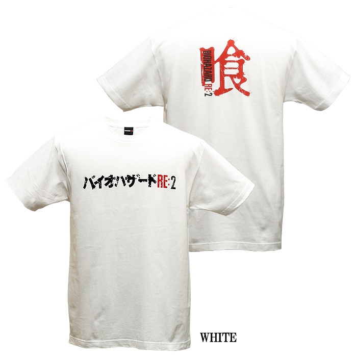 BIOHAZARD RE:2 ȥ T ڥХϥ Title TEEResident Evil  capcom ץ  饯  쥪 쥢 ߥ꥿꡼ 奢 ȥɥ ȥåץ ʡ RPD STARS OUTLET