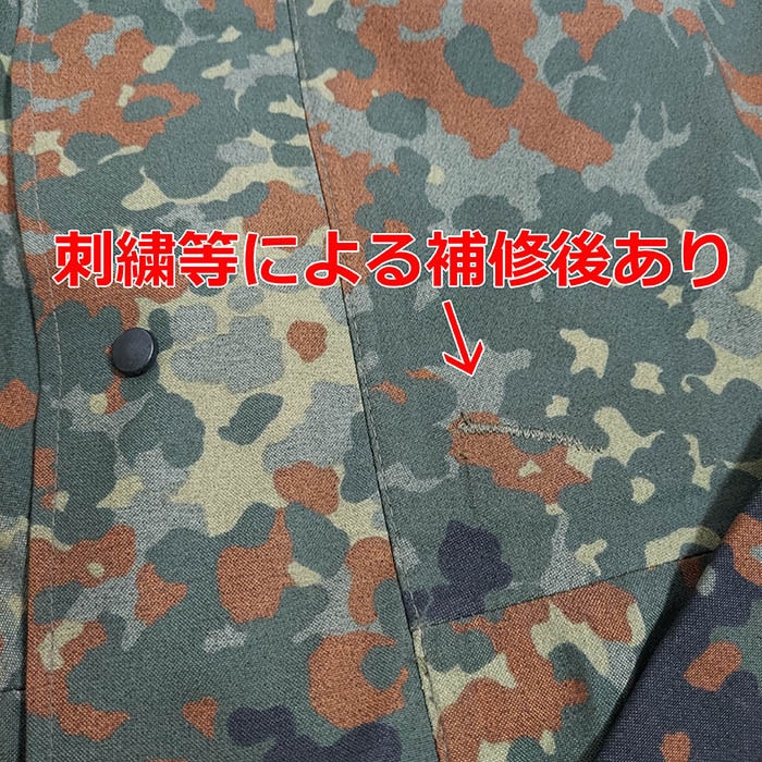 ��ʪ������ GERMAN GORE-TEX PARKA�����ƥå����ѡ���<br>�ڥɥ��ķ� �����ƥå����ѡ����ۥ�� �ߥ꥿�꡼ �����ȥɥ� woodland ���åɥ��� �����ѡ� ���㡼�ޥ� �ե쥯���� �º� �ե�å� �ɥ��ķ� ������ �л� �ɿ� �߱� ���� Ʃ��