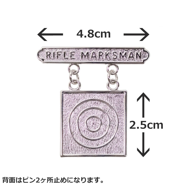 Vanguard U.S. ��ʼ�� RIFLE MARKSMAN�ԥ�Хå� <br>�ڥ����󥬡��� U.S. PINS Silver��1�����Хå� ������ �ߥ꥿�꡼ �����奢�� ���Х� ���� ���������꡼ �����ץ� USAF USMC ARMY USN ���� ���� ��ʼ�� �ѥ� PJ  �Ҷ��� �߲� �ѥ饷�塼��