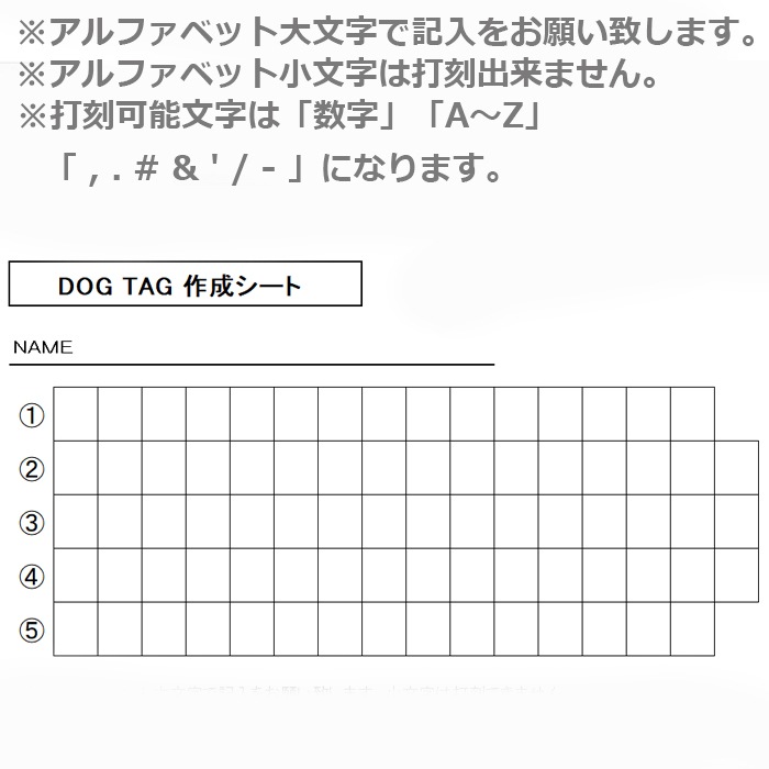 �ɥå�������(ID�ͥå��쥹) <br>��DOG TAG �����ǥ��� ǧ��ɼ�ۥ�� ��ǥ����� ���å� �ե��ߥ꡼ �ߥ꥿�꡼  �����奢�� ����ꥫ �Ʒ� �ȸ���ǧ ��� ���ȥ�å� �ͥå��쥹 ���ƥ�쥹 �ܡ��� �������� ��С� ������󥵡� ���������꡼ ��ʪ ���ȥ꡼�� ���Х��Х�