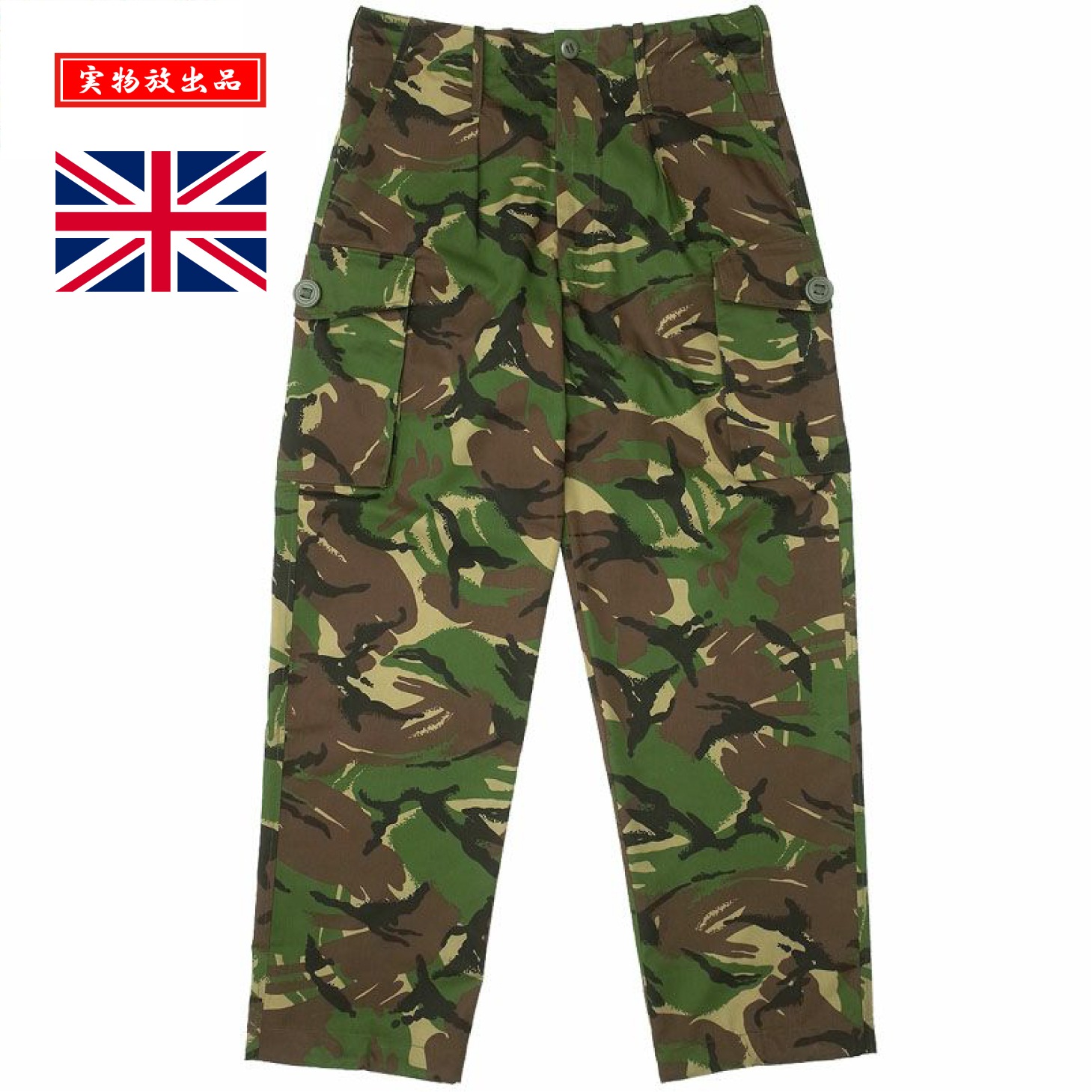 �ڼ�ʪ�����ʡ�UK DPM CAMO PANTS<br>�ڱѹ� DPM�º� �ѥ�ġۥ�� �ߥ꥿�꡼ ���Х��� �º� �ѥ�� BDU ���ѥ� �������ѥ�� �ߥ꥿�꡼�ѥ�� DPM �����ꥹ�� �����ꥹ