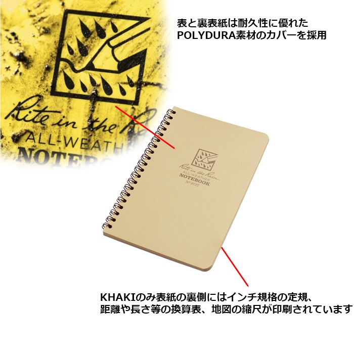Rite in the Rain �ɿ她�ѥ����Ρ��ȥ֥å�<br>�ڥ饤�� ���� �� �쥤�� spiral notebook�ۥߥ꥿�꡼ �����ȥɥ� �����奢�� �Х��� �ġ���� ��������� �ɥ饤�� ��Ͽ ι�� Ĺ����¸ �ƹ��� �ɿ� �ɱ� �ѵ� ���Х��Х� �ҳ� ʸ˼�� ���Ģ OUTLET SALE
