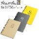 Rite in the Rain �ɿ她�ѥ����Ρ��ȥ֥å�<br>�ڥ饤�� ���� �� �쥤�� spiral notebook�ۥߥ꥿�꡼ �����ȥɥ� �����奢�� �Х��� �ġ���� ��������� �ɥ饤�� ��Ͽ ι�� Ĺ����¸ �ƹ��� �ɿ� �ɱ� �ѵ� ���Х��Х� �ҳ� ʸ˼�� ���Ģ OUTLET SALE