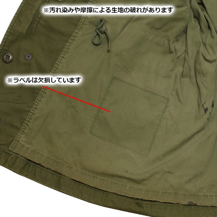 ڼʪʡUS M-65 ե 㥱å 2nd 60ǯ/USED<br>US M-65 Field Jacket 2nd/USEDۥ ߥ꥿꡼ ȥɥ  奢 ȥ꡼ Х ġ åȥ ѥå ͡ ٥륯 åѡ ܥ ɴ 