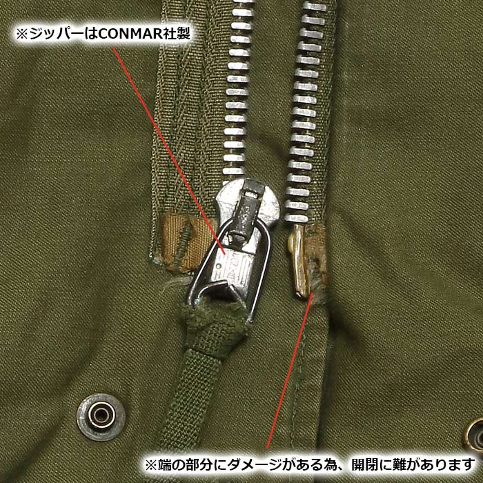 ڼʪʡUS M-65 ե 㥱å 2nd 60ǯ/USED<br>US M-65 Field Jacket 2nd/USEDۥ ߥ꥿꡼ ȥɥ  奢 ȥ꡼ Х ġ åȥ ѥå ͡ ٥륯 åѡ ܥ ɴ 