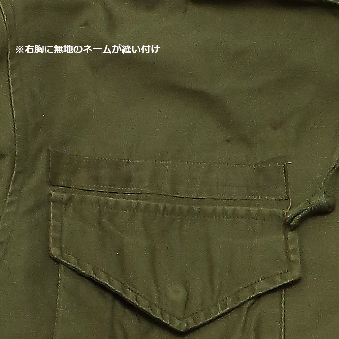 ڼʪʡUS M-65 ե 㥱å 2nd 60ǯ/USED<br>US M-65 Field Jacket 2nd/USEDۥ ߥ꥿꡼ ȥɥ  奢 ȥ꡼ Х ġ åȥ ѥå ͡ ٥륯 åѡ ܥ ɴ 