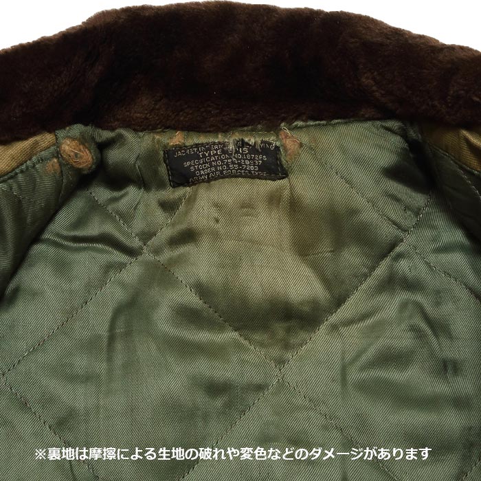 ڼʪʡUS B-15 ե饤ȥ㥱å 40ǯ/USED<br>US B-15 Fright Jacket/USEDۥ ߥ꥿꡼ ȥɥ ӥơ   ե饤ȥ㥱å Φ Ҷ ARMY AIR FORCE 奢 ȥ꡼ Х ġ åȥ åѡ 