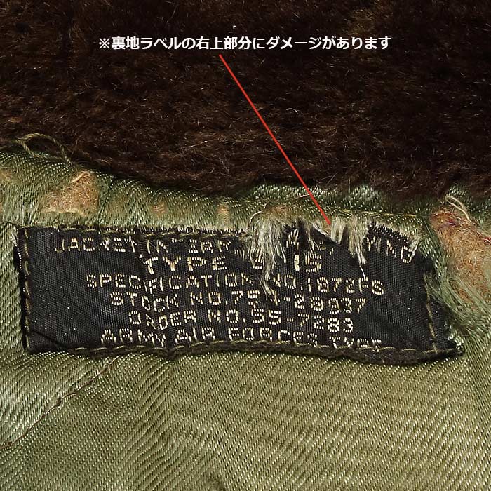 ڼʪʡUS B-15 ե饤ȥ㥱å 40ǯ/USED<br>US B-15 Fright Jacket/USEDۥ ߥ꥿꡼ ȥɥ ӥơ   ե饤ȥ㥱å Φ Ҷ ARMY AIR FORCE 奢 ȥ꡼ Х ġ åȥ åѡ 