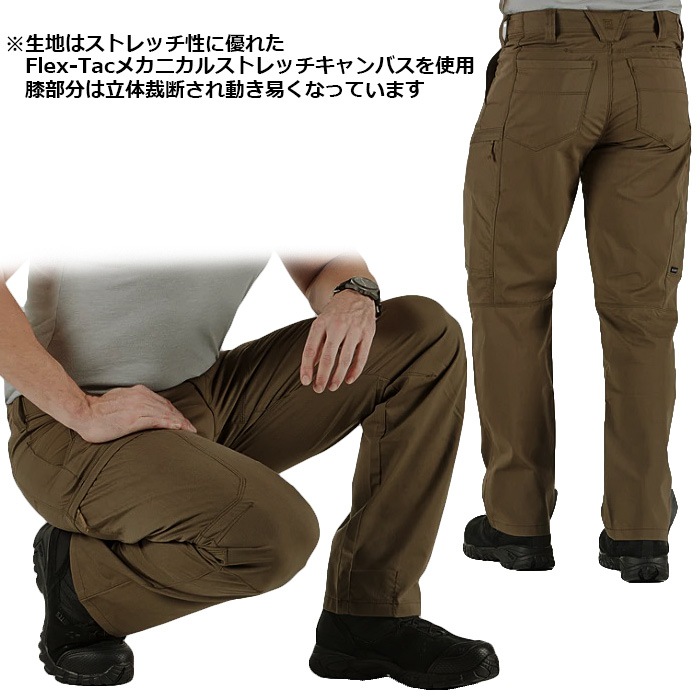 5.11 74434 �����ڥå��� �ѥ��<br>�ڥե����֥���֥� Apex Pants�ۥ�� �ߥ꥿�꡼ �����ȥɥ� ���Х� �����奢�� �Х��� �ġ���� ��������� �л� ��ž�� �ܥȥॹ �ȥ饦���� �ݥꥨ���ƥ� ���åȥ� �ƥե��� ���� �ʥ��եۥ���� ���ȥ�å� OUTLET SALE