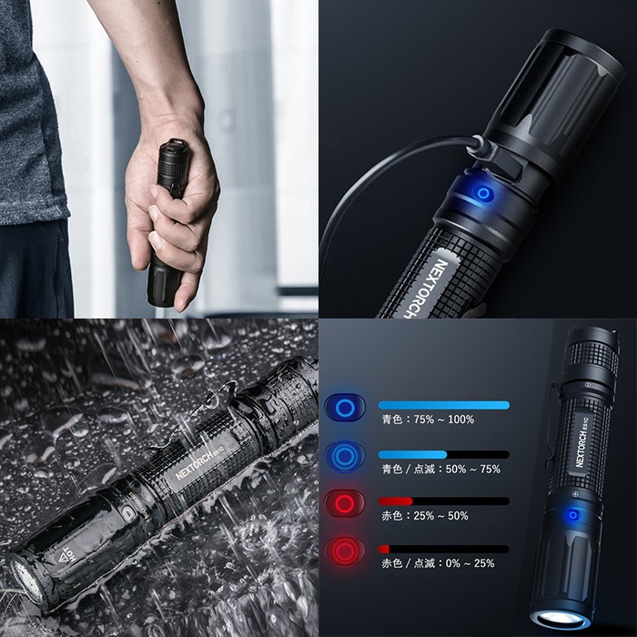 ���������ʡ�NEXTORCH E51C<br>�ڥͥ����ȡ��� E51C �ե�å���饤�ȡۥߥ꥿�꡼ �����ȥɥ� ���Х��Х륲���� ���Х� �ϥ�ǥ��饤�� 18650�Хåƥ꡼ USB���� �롼��� �ҳ� �쥹���塼 ���� �Ͽ� �ɺ� ���� �л� CAMP ������ ���� ���ȥ��� �����ʥ� �����ƥ����� ��� õ��