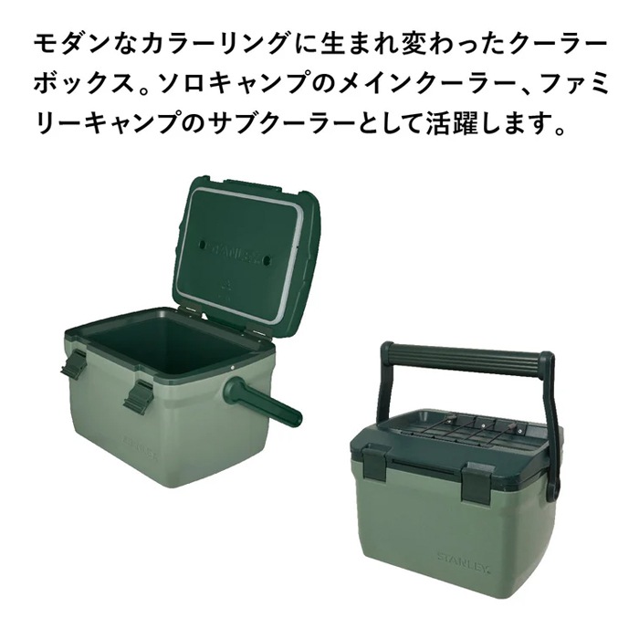 STANLEY 顼ܥå 6.6Lڥ졼cooler box 6.6Lۥȥɥ  BBQ ݡ  顼ܥå 졼 350 ڥåȥܥȥ 