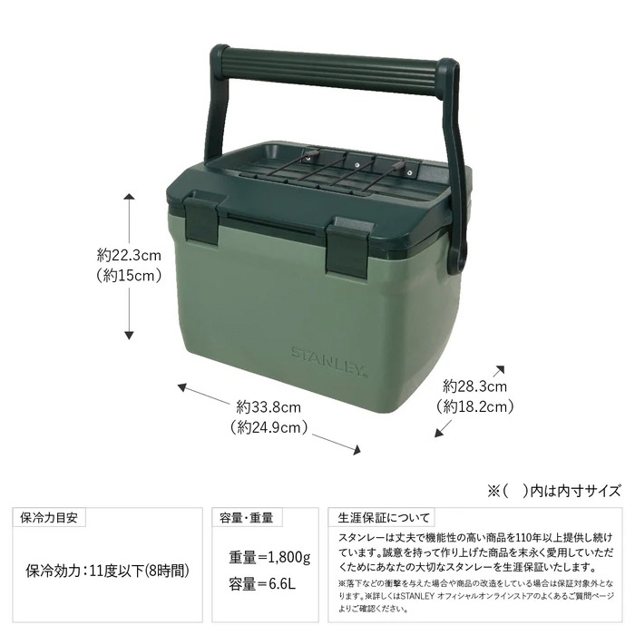 STANLEY 顼ܥå 6.6Lڥ졼cooler box 6.6Lۥȥɥ  BBQ ݡ  顼ܥå 졼 350 ڥåȥܥȥ 