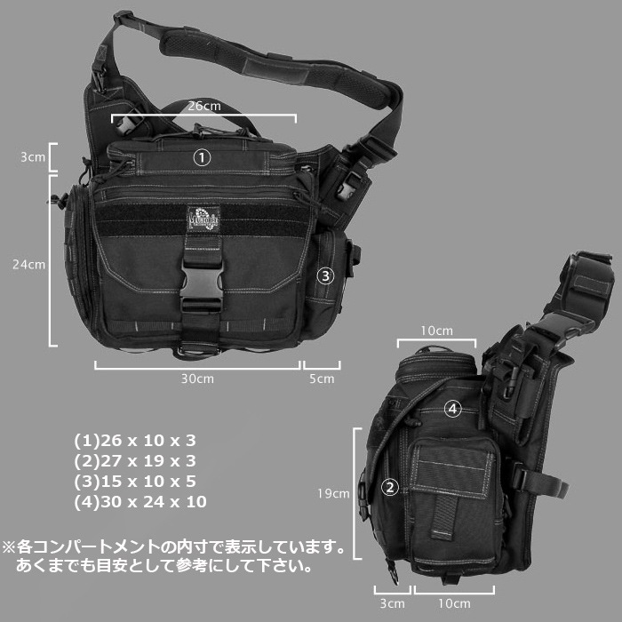 MAGFORCE MF0439 ファットボーイ2 【マグフォース fatboy2 shoulder bag】ミリタリー カジュアル