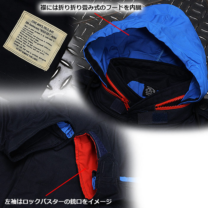 ���å��ޥ� M-65 ���㥱�å�/30��ǯ��ǰ��ǥ�<br>��ROCKMAN M-65 JACKET/30th Anv Model��MEGAMAN ���� ��� �ߥ꥿�꡼ �����奢�� �����ȥɥ� CAPCOM ���ץ��� ������ ����饯���� Ĺµ �������� ���åȥ� �ɽ��ѥå� �ץ��� ���ƥ󥷥� �ɴ� OUTLET
