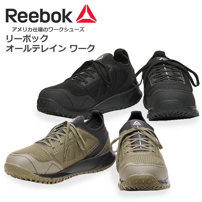 REEBOK ƥ쥤󡡥<br>ڥ꡼ܥå REEBOK ALL TERRAIN WORKۥ ߥ꥿꡼ ȥɥ 奢 ȥ꡼ Х Х ġ ƥ Х 塼ƥ  С٥塼 塼  OUTLET