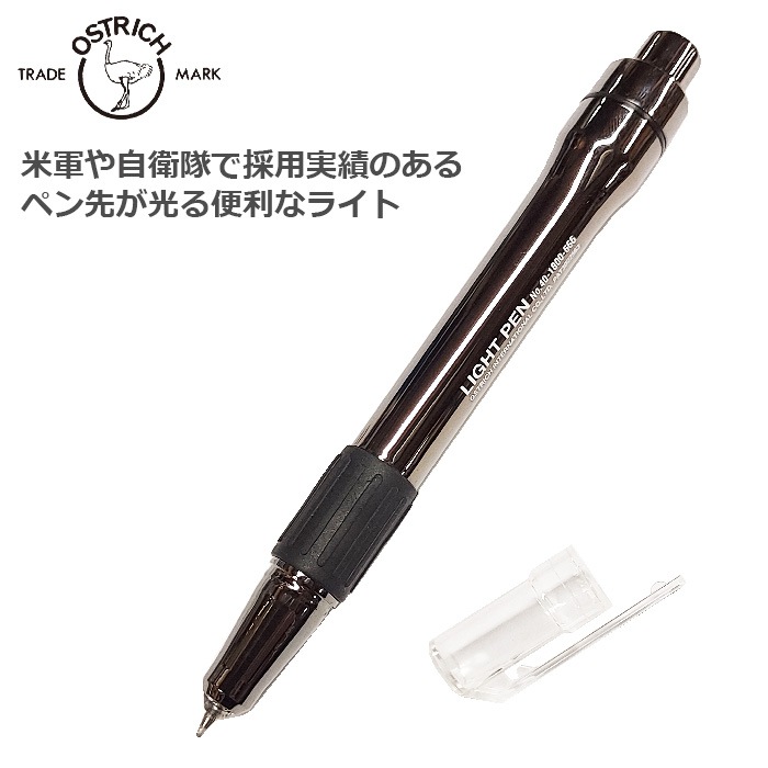 OSTRICH LIGHT PEN�ڥ������ȥ�å� �饤�ȥڥ�ۥߥ꥿�꡼ �饤�� LED �ڥ� ���� CAMP ���ե�