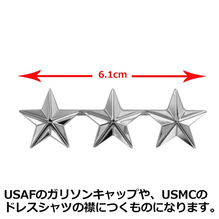 Vanguard US Lieutenant General BADGE<br>�ڥ����󥬡��� �澭 ��ƥʥ󥸥��ͥ�� �Хå��ۥХå� ������ �ߥ꥿�꡼ �����奢�� ���Х� ���� ���������꡼ �����ץ� USAF USMC ARMY USN �������ȥ����� ��߷����� ���� ���� ���� �Хå� ��ʪ �澭