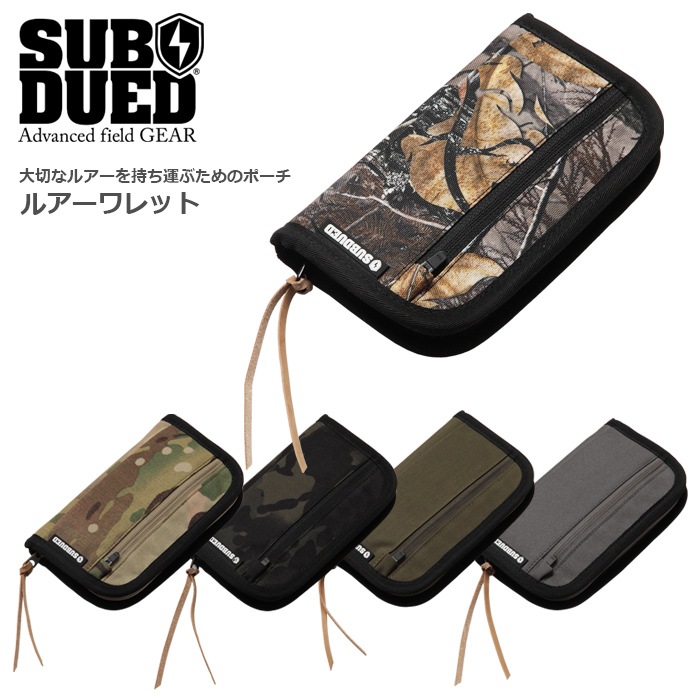Subdued Lure Wallet Br サブデュード ルアーワレット アウトドア フィッシング トラウト 渓流釣り ルアー イワナ ヤマメ アマゴ ニジマス 通販 ポーチ ファントム通信販売