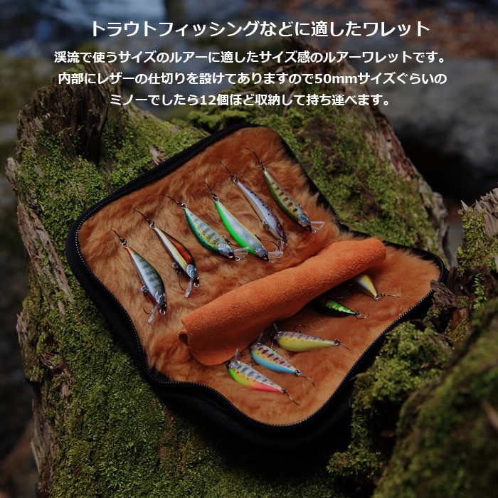 SUBDUED �륢�����å�<br>�ڥ��֥ǥ塼�� LURE WALLET�ۥ�� ��ǥ����� ���å� �ե��ߥ꡼ �����ȥɥ� �ե饤 �ե��å��� �ȥ饦�� ��ή��� �륢�� ����� ��ޥ� ���ޥ� �˥��ޥ� �ʥ����� �ݥꥨ���ƥ� �º� �ޥ������ �ĥ꡼���� �ɥ饤�꡼��