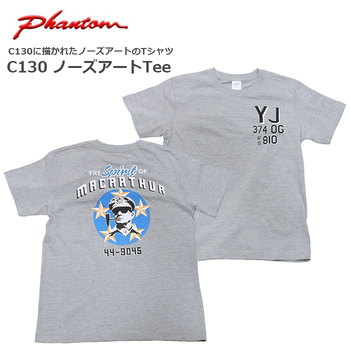 PHANTOM C130 �Ρ���������T�����<br>�ڥե���ȥ� C130 MacArthur Nose Art Tshirts�� ��� �����奢�� �ߥ꥿�꡼ T�����