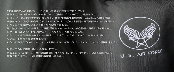 YAMAMOTO CO.LTD. MA-1 FLIGHT JACKET MODEL MIL-J-8279<br>�ڥ�ޥ�ȥ��ꥸ�ʥ�  MA-1 �ե饤�ȥ��㥱�å� ��ǥ�ۥ�� �ߥ꥿�꡼ �����奢�� �����ȥɥ� ���ȥ꡼�� �Х��� �ġ���� ��ʪ �������� ���硼�Ⱦ� �ʥ����� MA-1 ��ޥ�ȥ��ꥸ�ʥ� �����