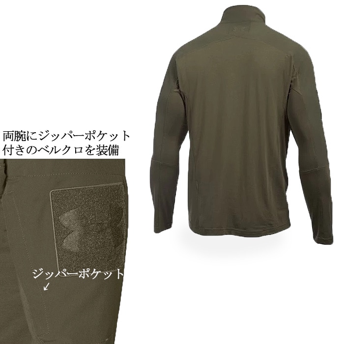 ������������ޡ� �����ƥ����� ����Хå� ���󥰥��꡼�֥����<br>��UnderArmour Tactical combat long sleeve shirts�ۥ�� �ߥ꥿�꡼ �����ȥɥ� ���Х� �Х��� �ġ���� Ĺµ ���åѡ� �ȥåץ� �º� ���� �ѥå��ѥͥ� �롼�� ���ȥ�å� OUTLET