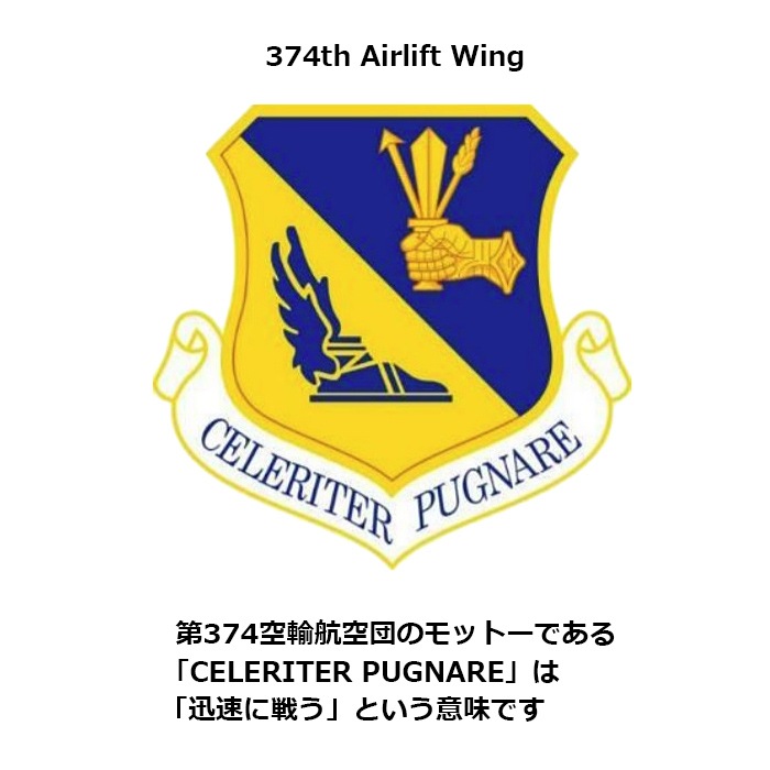 եȥ USAF 374͢Ҷ å<br>Phantom  USAF 374 Airlift Wing Sweatۥ ߥ꥿꡼ 奢 ȥɥ Х ġ  ǥ꡼桼 ݡ 塼ƥ Ĺµ ȥåץ ʡ ץ åȥ OUTLET SALE