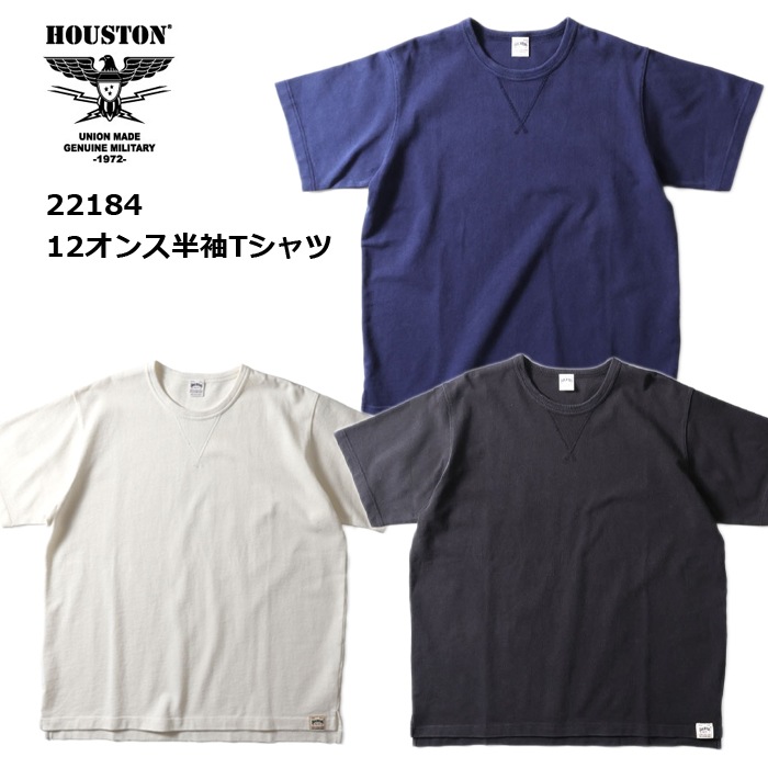 HOUSTON 22184 12����ȾµT�����<br>�ڥҥ塼���ȥ� 22184 12oz TEE�ۥ�� ��ǥ����� �ߥ꥿�꡼ �����ȥɥ� �����奢�� T����� ̵�� ���ߤ� �ץ졼�� ����åɥ��顼