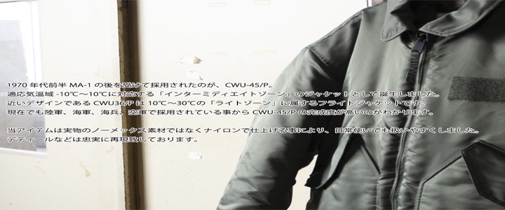 YAMAMOTO CO.LTD. CWU-45P MIL-J-83388B<br>�ڥ�ޥ�ȥ��ꥸ�ʥ�  CWU-45P MIL-J-83388B�ۥ�� �ߥ꥿�꡼ �����奢�� �����ȥɥ� ���ȥ꡼�� �Х��� �ġ���� ��ʪ �������� ���硼�Ⱦ� �ʥ����� CWU-45P ��ޥ�ȥ��ꥸ�ʥ�