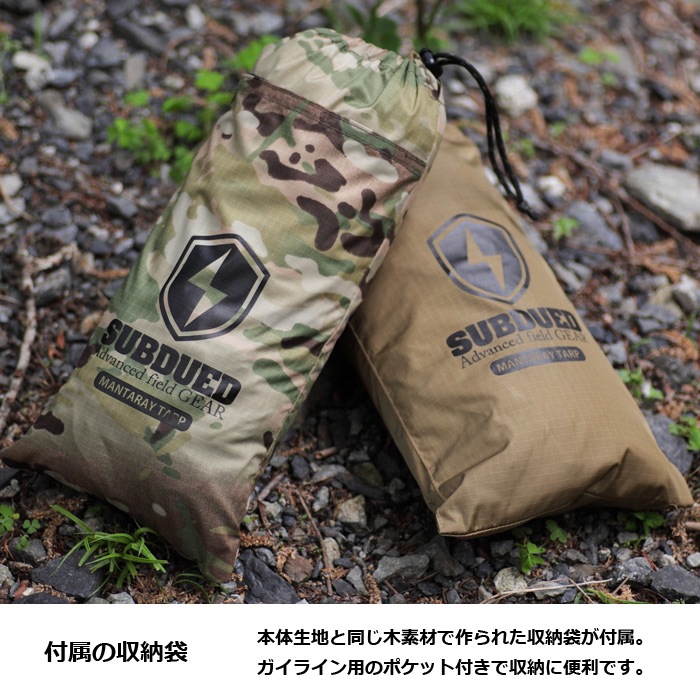 SUBDUED ޥ󥿥졼 ڥ֥ǥ塼 MANTA RAY TARPۥեߥ꡼  ǥ ߥ꥿꡼ ȥɥ ֥å奯ե ϥƥ  С٥塼  ʲ ϥå Ф ή ʥ ɿ  ꡼ KHAKI OD ١ ƥ 