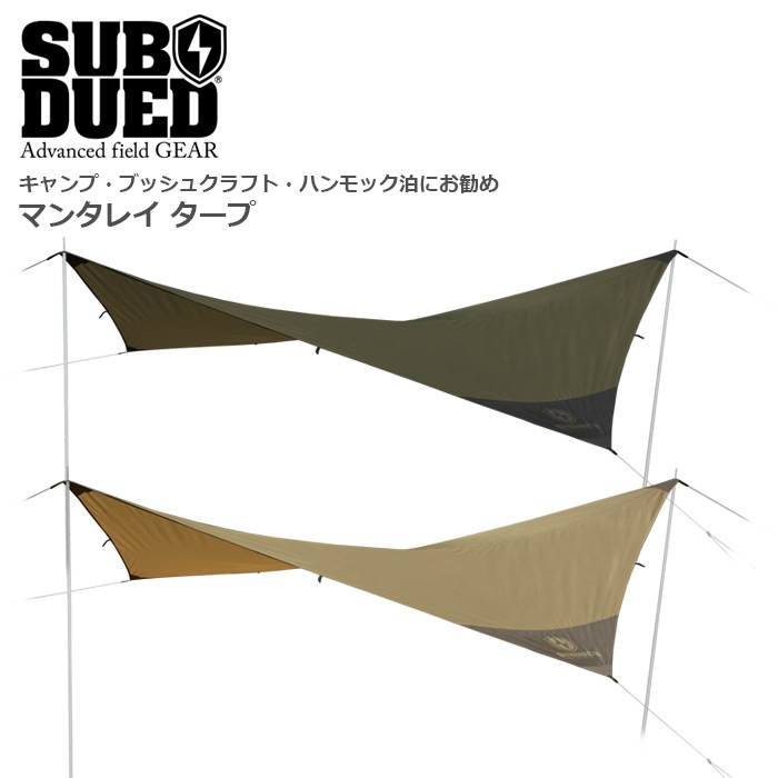 SUBDUED ޥ󥿥졼 ڥ֥ǥ塼 MANTA RAY TARPۥեߥ꡼  ǥ ߥ꥿꡼ ȥɥ ֥å奯ե ϥƥ  С٥塼  ʲ ϥå Ф ή ʥ ɿ  ꡼ KHAKI OD ١ ƥ 