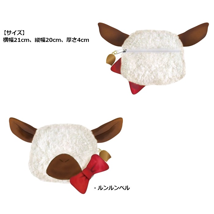 󥹥ϥ󥿡X Ƥ ࡼե ݡ/եˡ<br>MonsterHunterX TEZAWARI Moofah Pouch/Fennyۥץ  ǥ å ߥ꥿꡼ 奢 ȥ꡼ ʻȤ  ݥꥨƥ  åѡ  ե OUTLET