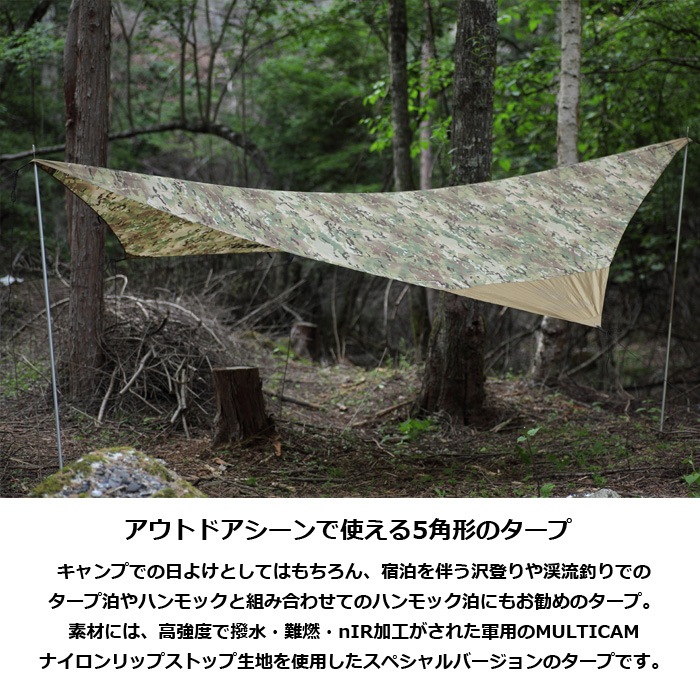 サイズ Owl Camp マルチカム ヘキサタープ 軽量 迷彩の通販 By モス ラクマ サイズ Www Pediatrichealthcarenw Com